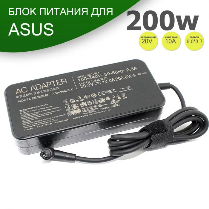 Блок питания для ноутбука Asus 20V 10A 200W 6.0x3.7
