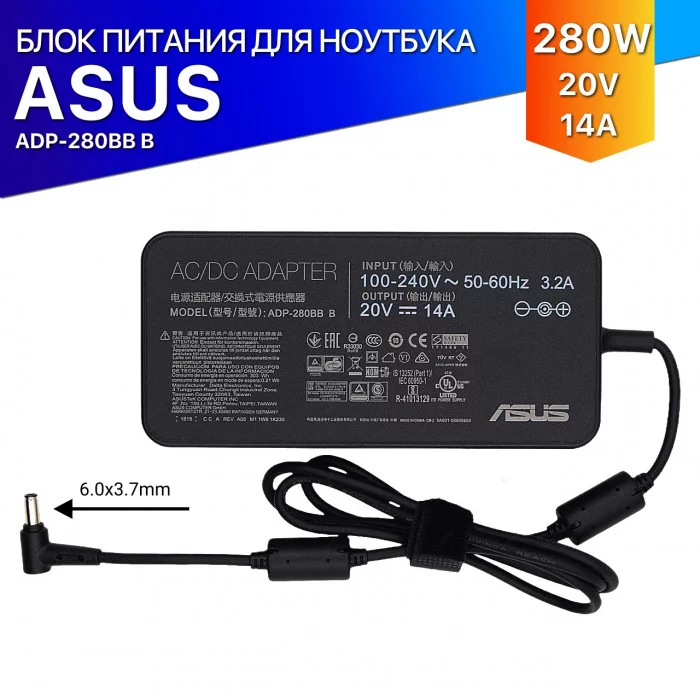 Блок питания для Asus 280W 20V/14A 6.0*3.7mm slim