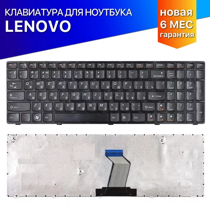 Клавиатура для Lenovo IdeaPad B570 B580 V570 Z570 Z575 B590 черная с черной рамкой