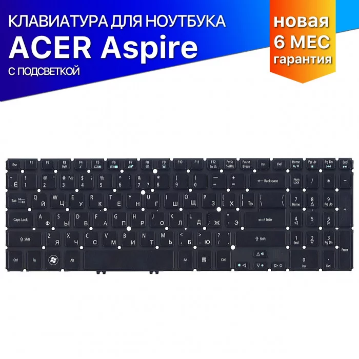 Клавиатура для ноутбука Acer Aspire V5, V5-5 M5-581T черная с подсветкой