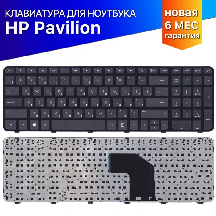 Клавиатура для HP Pavilion G6-2000 с рамкой