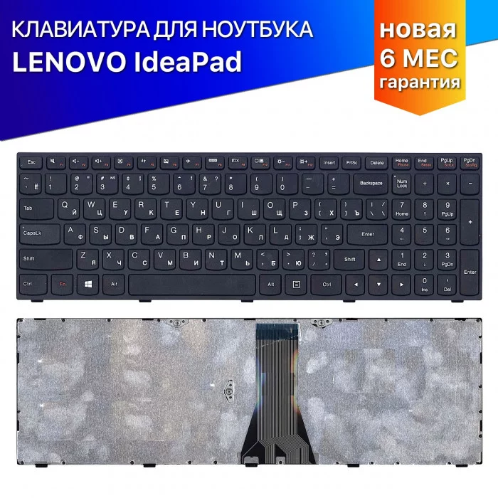 Клавиатура для Lenovo G50-45, G5045, G50-70, G5070 черная