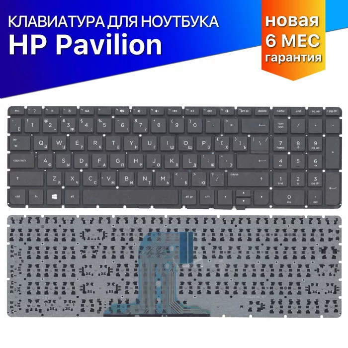 Клавиатура для HP Pavilion 250 G4 G5, 255 G4, 15-af NSK-CWASC