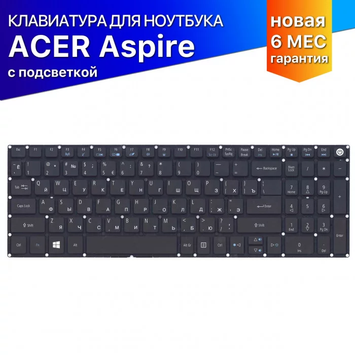 Клавиатура для Acer Aspire E5-573  / Nitro VN7-572G VN7-592G черная с подсветкой