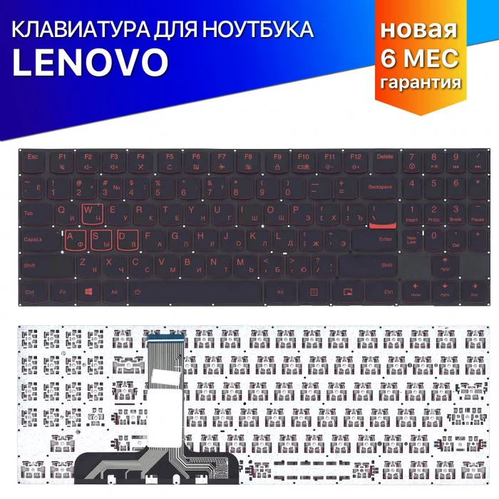 Клавиатура для Lenovo Legion Y520 Y520-15IKB черная без рамки