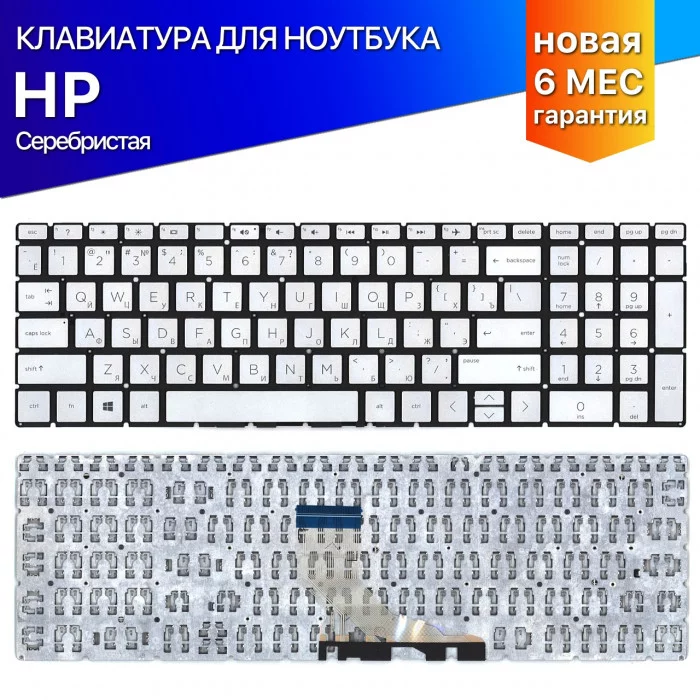 Клавиатура для HP 15-db000 15-dw 17-CA серебристая