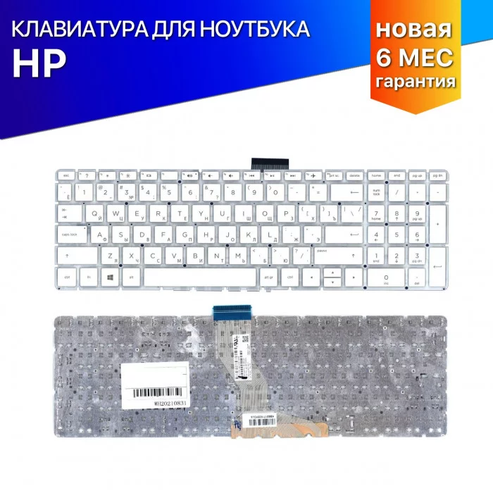 Клавиатура для HP 15-BW 250 G6 белая