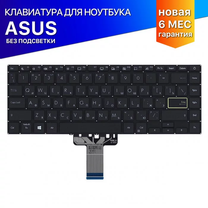 Клавиатура для ноутбука Asus K413JA черная