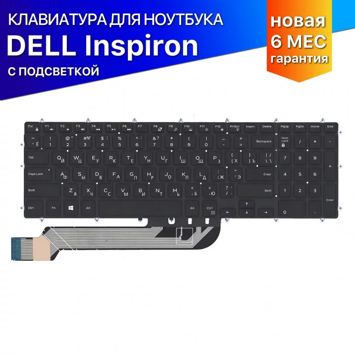 Клавиатура для Dell G3 3579 черная с подсветкой