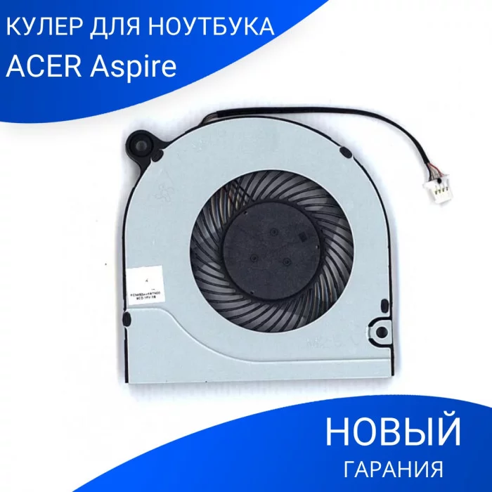 Кулер для ноутбука Acer Aspire 3 A314-31 A315-21 A315-31 A315-51 A315-52 A515-51