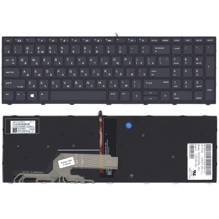 Клавиатура для ноутбука HP Probook 450 G5, 455 G5, 470 G5, с подсветкой
