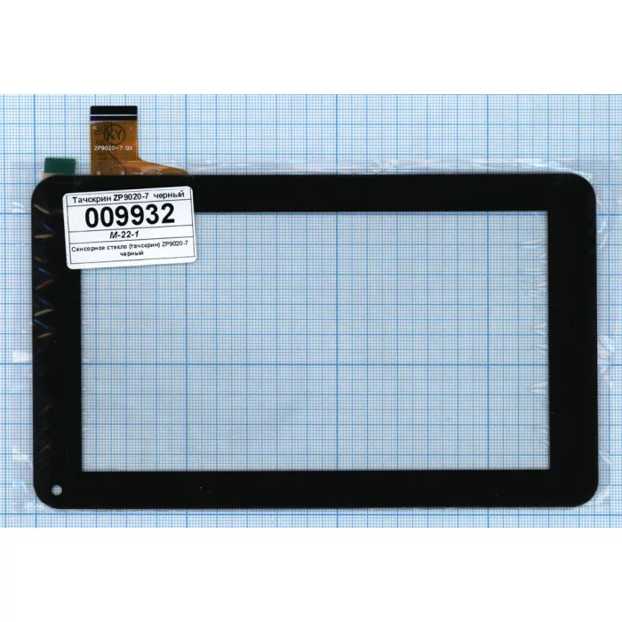 Тачскрин 7.0" 30 pin (111x186mm) для Oysters T74ER, Qumo Altair 71, Explay Fog, SUPRA M742, Oysters T72MR, Mystery MID-721, Oysters T72MR 3G, IRBIS TZ02, Dexp Ursus S170i Kid's, Explay Favorite (Без отверстия под динамик)