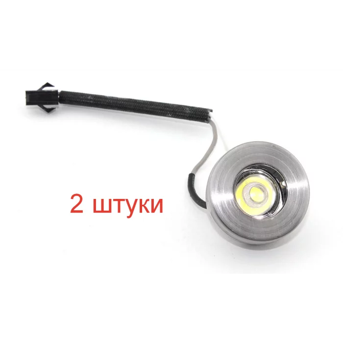 Светодиодный светильник для вытяжек Krona AB0001-05 2 штуки