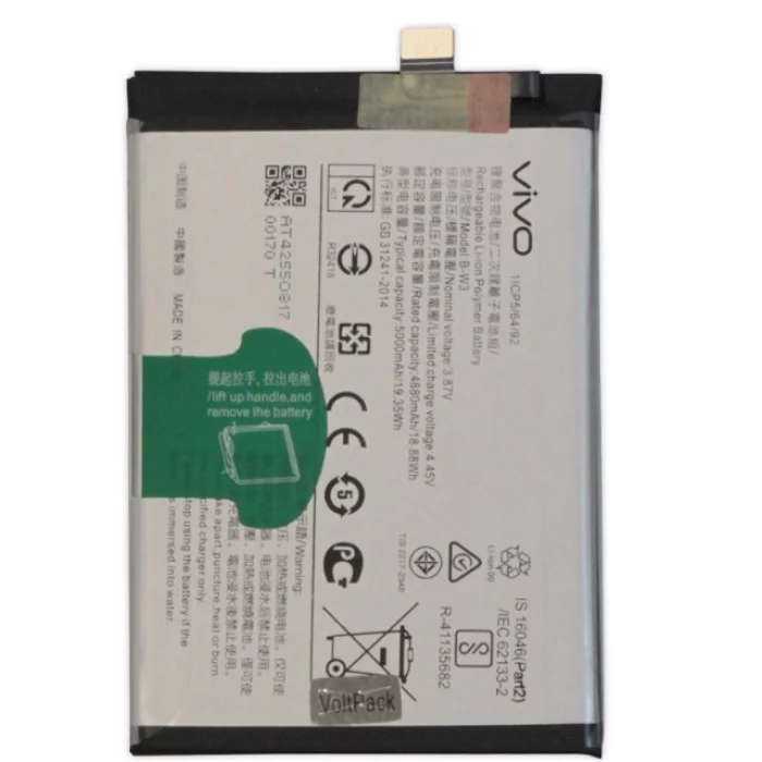 Аккумулятор (батарея) для Vivo Y22 (B-W3) 5000mAh VoltPack