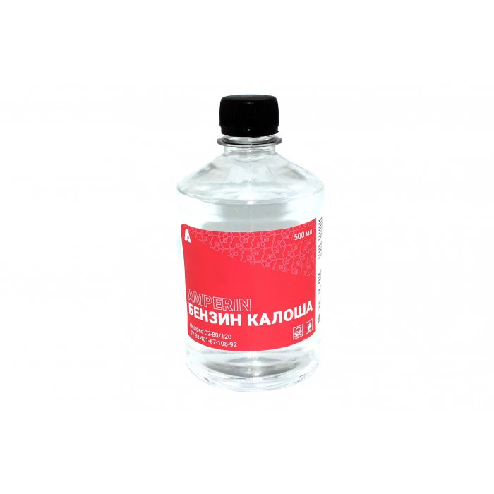 Растворитель Бензин "Калоша" Amperin, бутылка 0,5 л