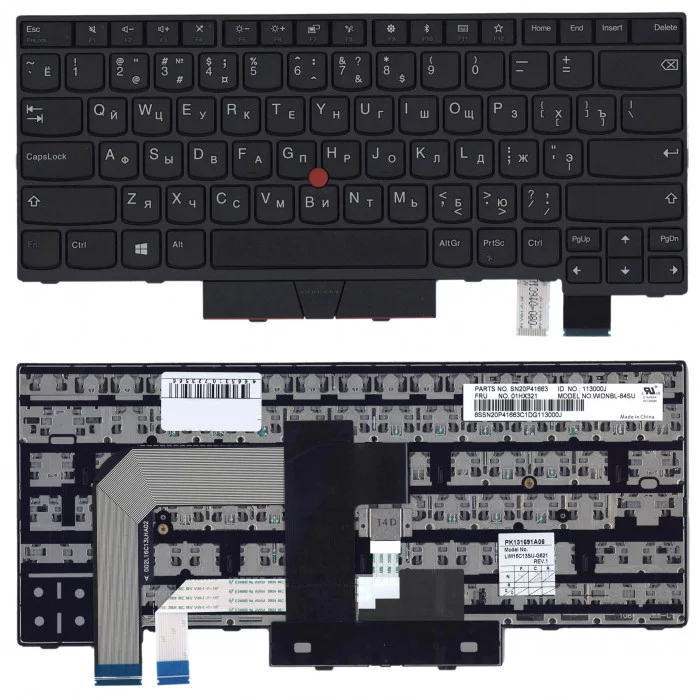 Клавиатура для Lenovo Thinkpad T470 черная
