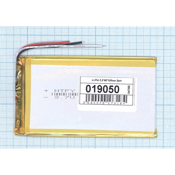 Аккумулятор Li-Pol (батарея) 2.5*60*100мм 3pin 3.7V / 2500mAh
