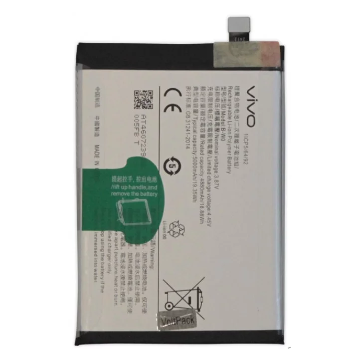 Аккумулятор (батарея) для Vivo Y35 (B-W0) 5000mAh VoltPack
