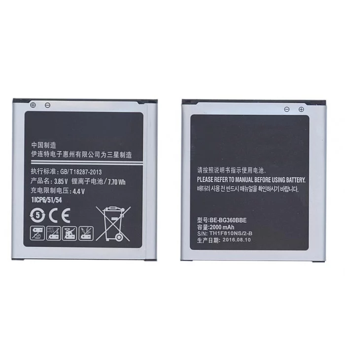 Аккумулятор EB-BG358BBE для Samsung Galaxy Core Lite