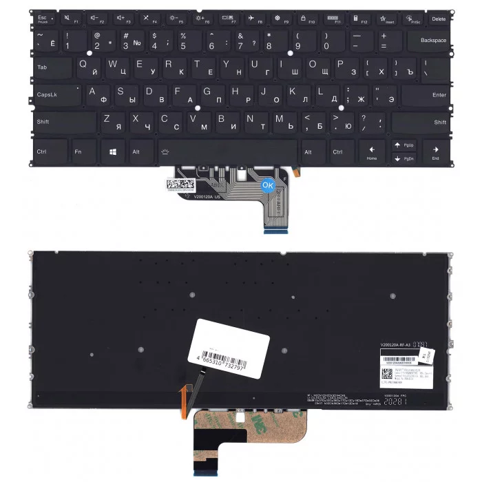 Клавиатура для Lenovo Yoga 9-14ITL5 черная