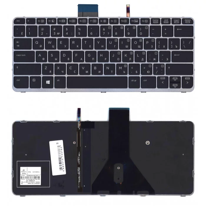 Клавиатура для HP EliteBook Folio 1020 G1 черная с серебристой рамкой и подсветкой