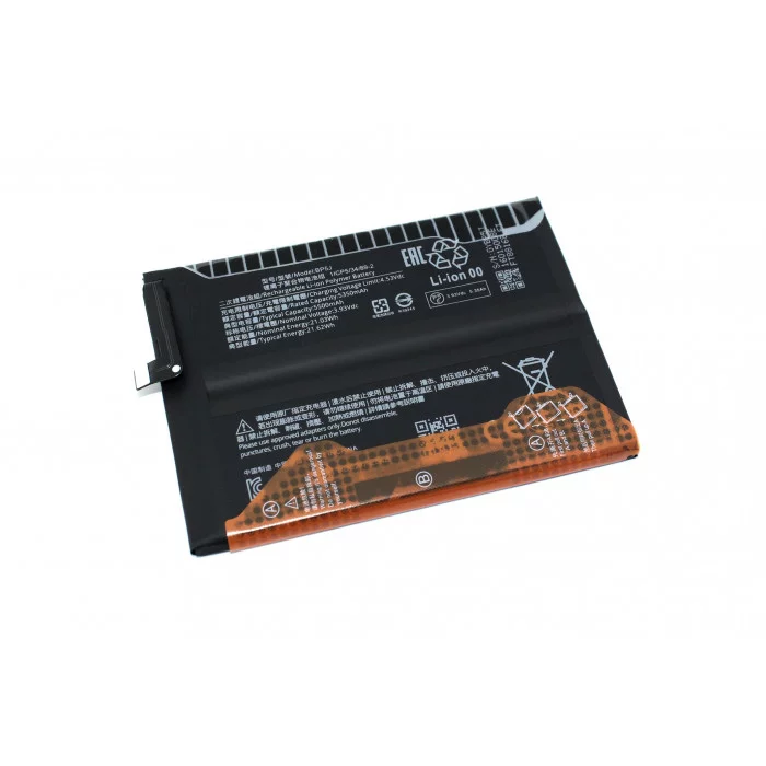 Аккумулятор для Xiaomi 15T (BP5J)