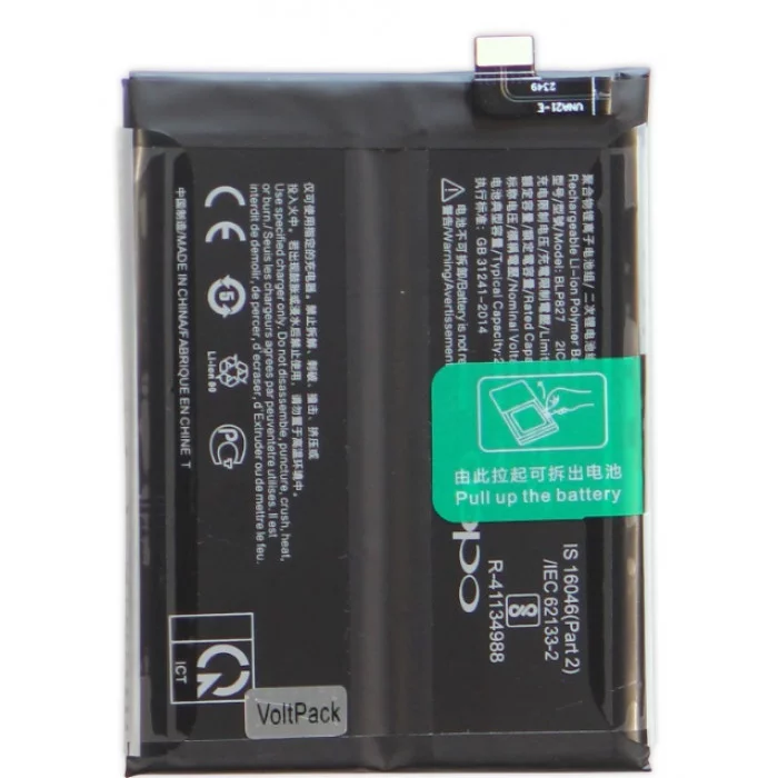 Аккумулятор (батарея) для OnePlus 9 Pro (BLP827) 2200/2250 mAh VoltPack