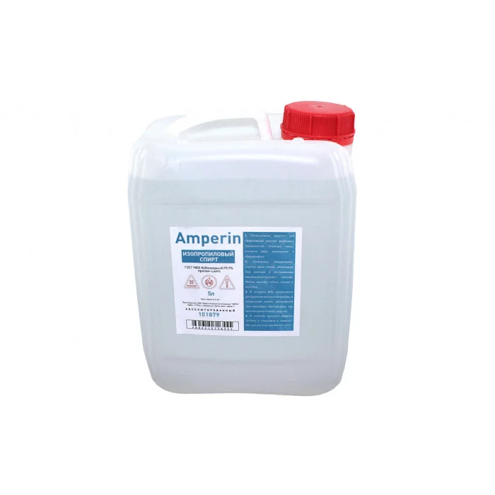 Спирт изопропиловый Amperin 5л