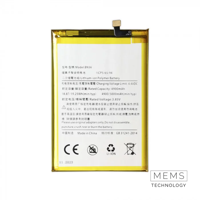 Аккумулятор (батарея) для Xiaomi Redmi 9A / 9C / Poco M2 Pro (BN56) 5000mAh VoltPack