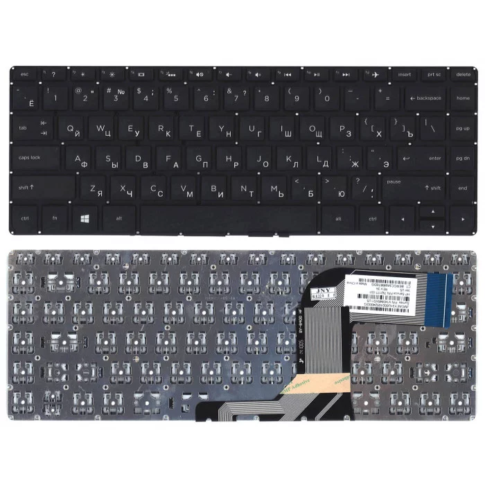 Клавиатура для ноутбука HP Envy 14-u черная с подсветкой