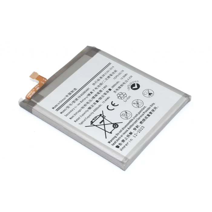 Аккумулятор (батарея) Amperin EB-BG980ABY для Samsung Galaxy S20 SM-G980