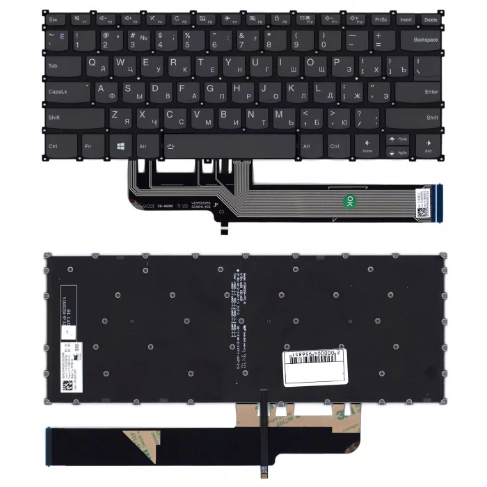Клавиатура для Lenovo S540-14API черная с подсветкой