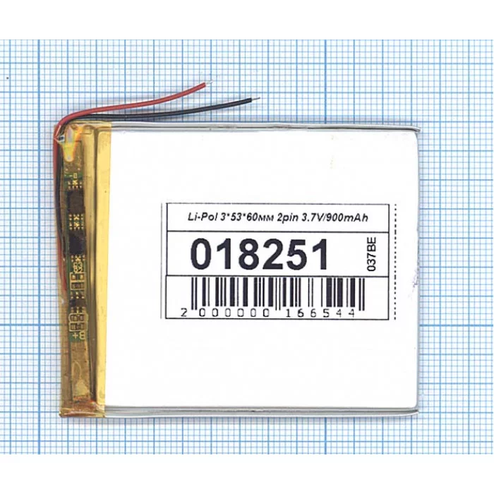 Аккумулятор Li-Pol (батарея) 3*53*60мм 2pin 3.7V / 900mAh