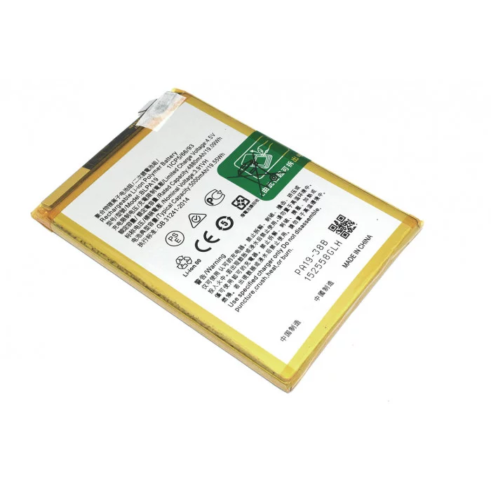Аккумулятор (батарея) BLPA19 для OPPO A58 4G, A38 4G, A18