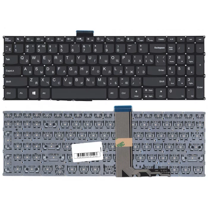 Клавиатура для ноутбука Lenovo Flex 5-15 черная без подсветки