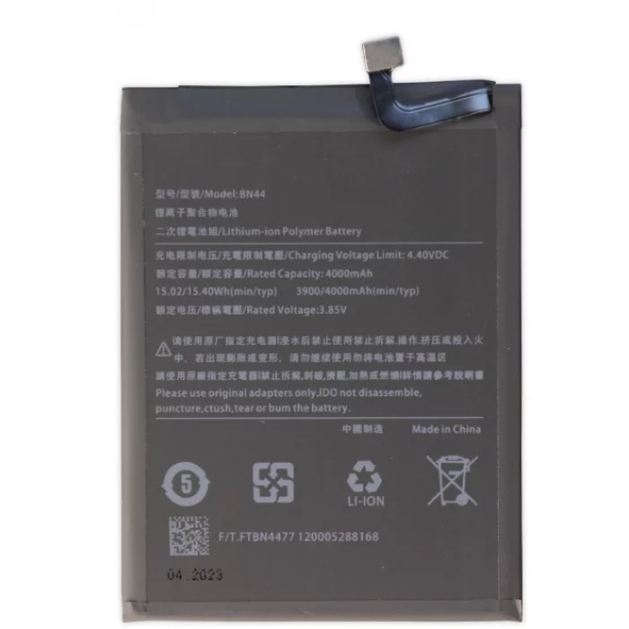 Аккумулятор (батарея) для Xiaomi Redmi 5 Plus (BN44) 3900 mAh VoltPack