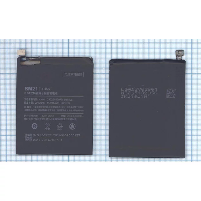 Аккумулятор BM21 для Xiaomi Mi Note