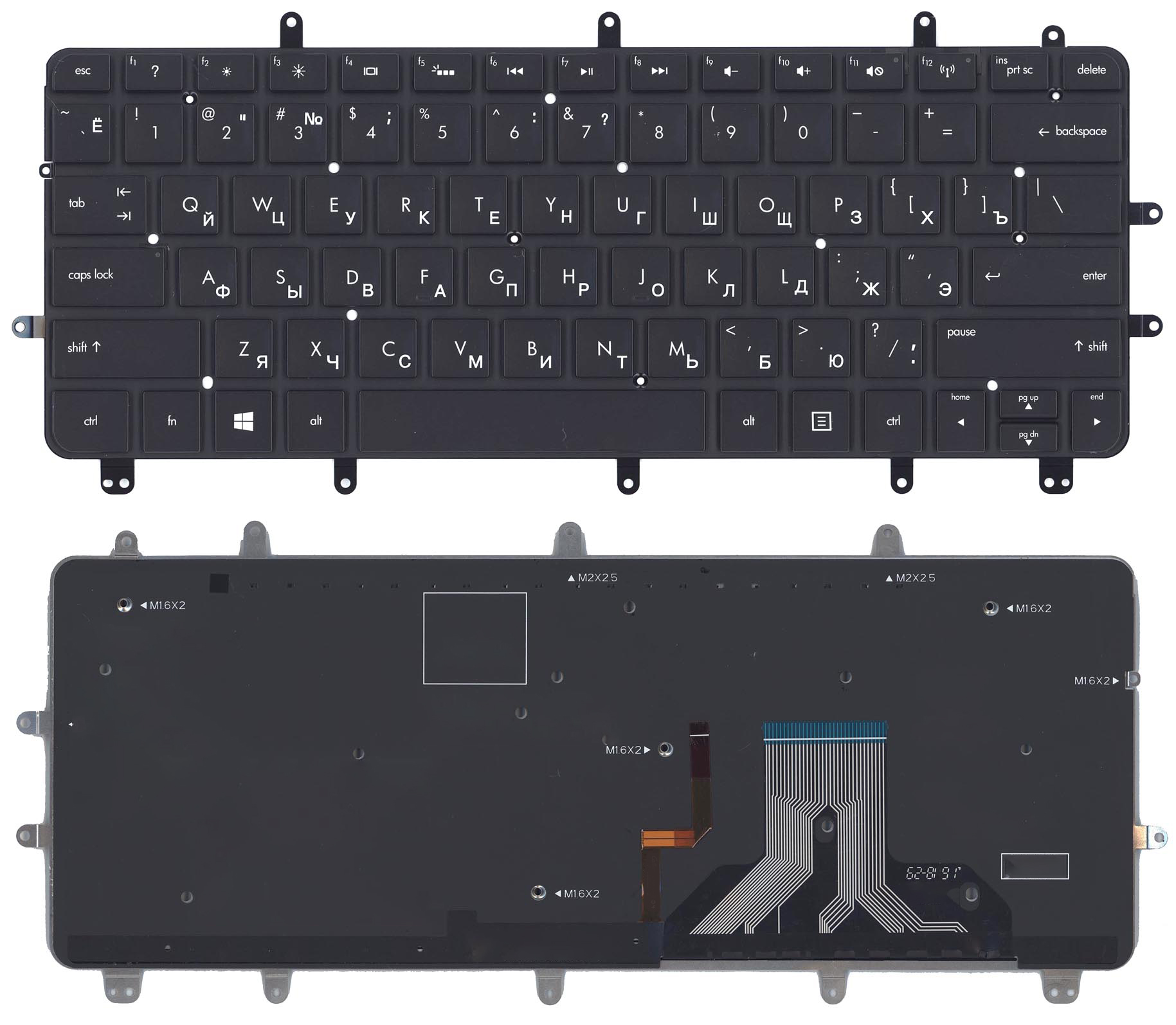 Clavier AZERTY Français Rétroéclairé D'Origine Pour HP Spectre XT Pro 13-2000